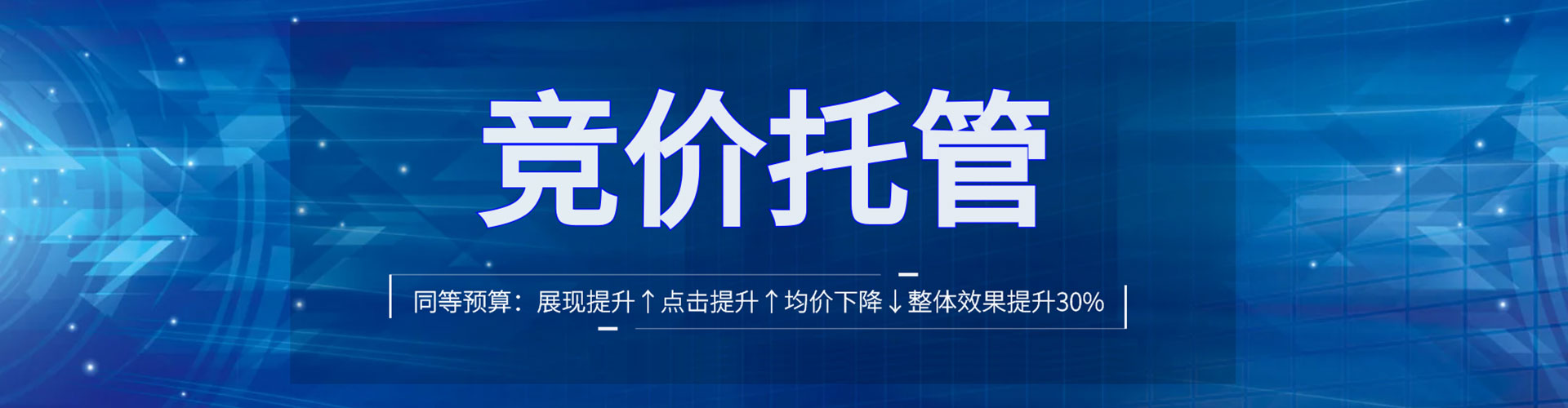 清河门百度竞价运营